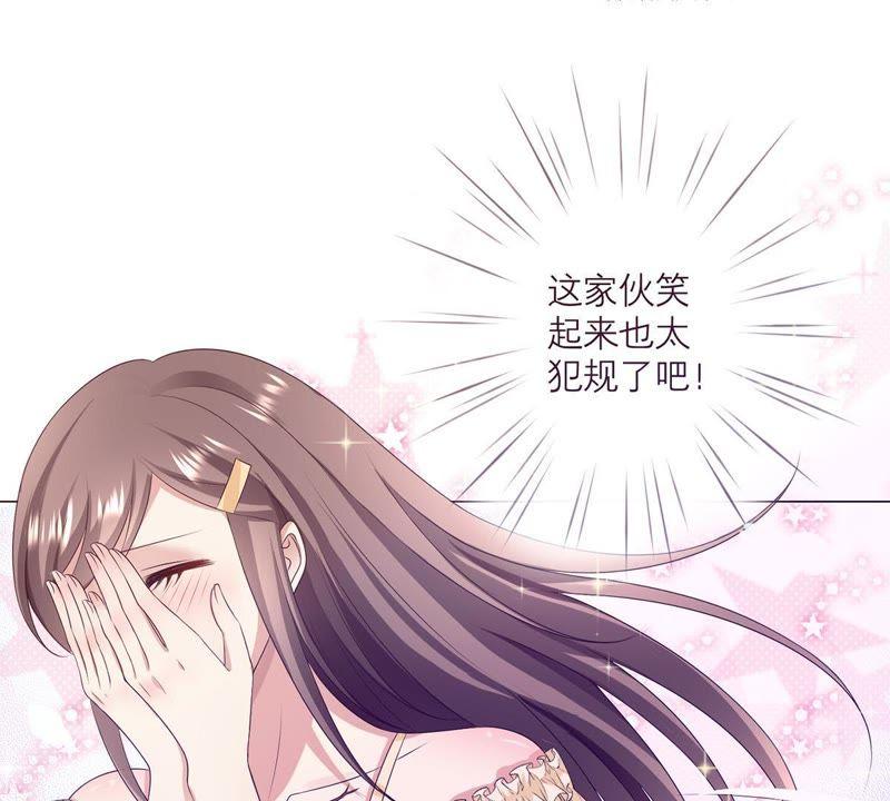 第12话樊星坠落-繁星坠落的食光-深海有光（第12张）