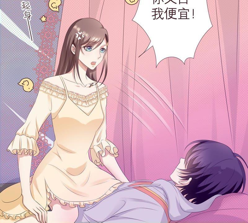 第12话樊星坠落-繁星坠落的食光-深海有光（第6张）