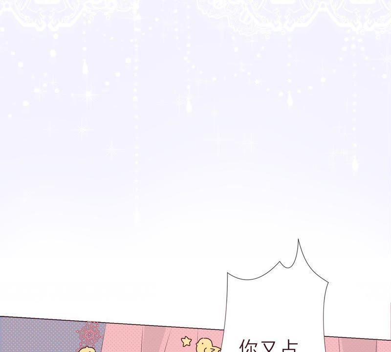 第12话樊星坠落-繁星坠落的食光-深海有光（第5张）