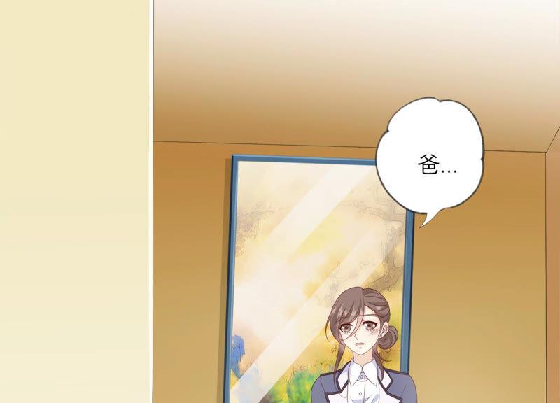 第138话营救阿莉娅！-繁星坠落的食光-深海有光（第9张）