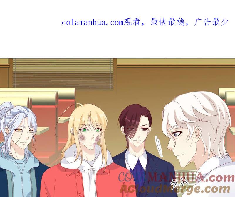 第138话营救阿莉娅！-繁星坠落的食光-深海有光（第1张）