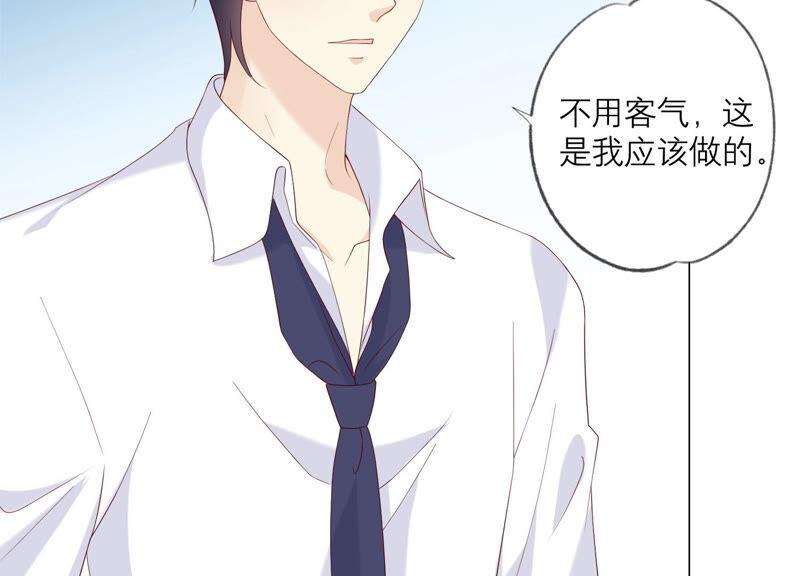 第138话营救阿莉娅！-繁星坠落的食光-深海有光（第5张）
