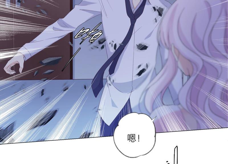 第139话弗莱德另有计划？-繁星坠落的食光-深海有光（第9张）