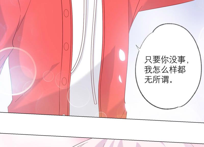 第140话恶意挑拨-繁星坠落的食光-深海有光（第9张）