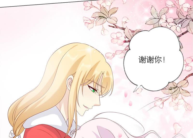 第140话恶意挑拨-繁星坠落的食光-深海有光（第11张）