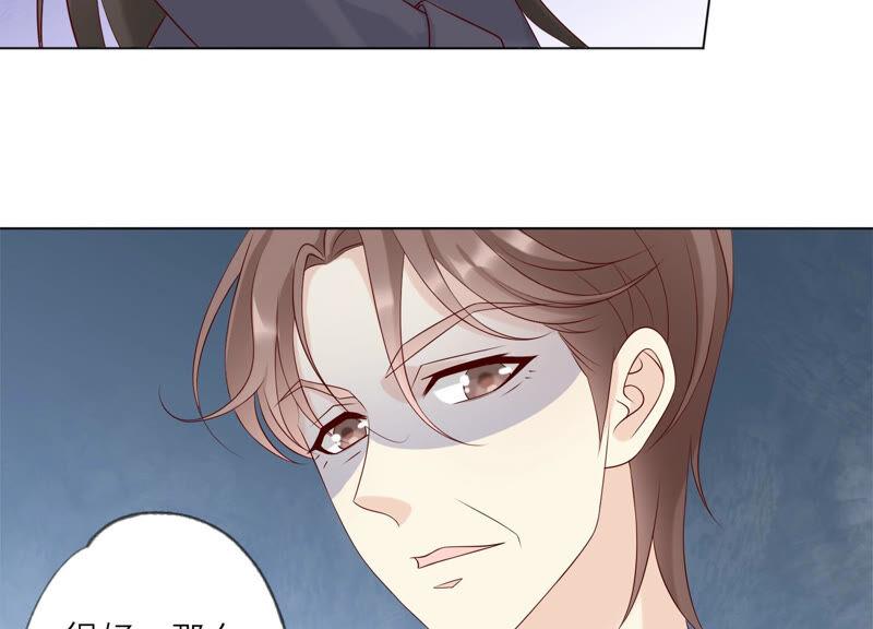 第141话从学校下手？-繁星坠落的食光-深海有光（第9张）