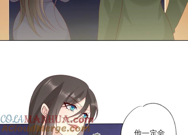 第141话从学校下手？-繁星坠落的食光-深海有光（第7张）