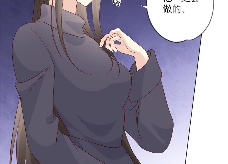 第141话从学校下手？-繁星坠落的食光-深海有光（第8张）