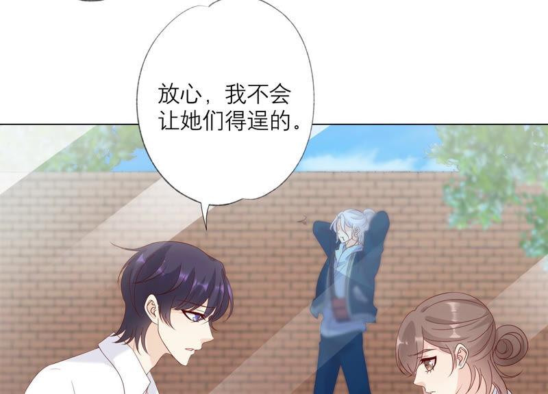 第142话近距离接触？！-繁星坠落的食光-深海有光（第27张）