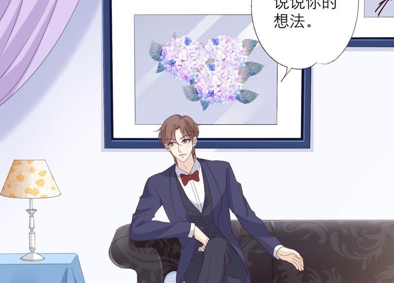 第142话近距离接触？！-繁星坠落的食光-深海有光（第5张）