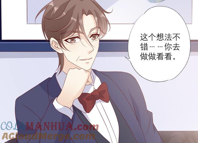 第142话近距离接触？！-繁星坠落的食光-深海有光（第13张）