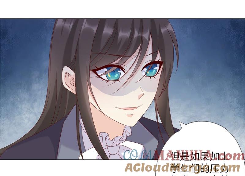 第142话近距离接触？！-繁星坠落的食光-深海有光（第10张）