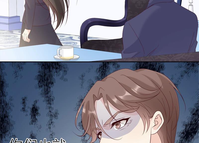 第142话近距离接触？！-繁星坠落的食光-深海有光（第17张）
