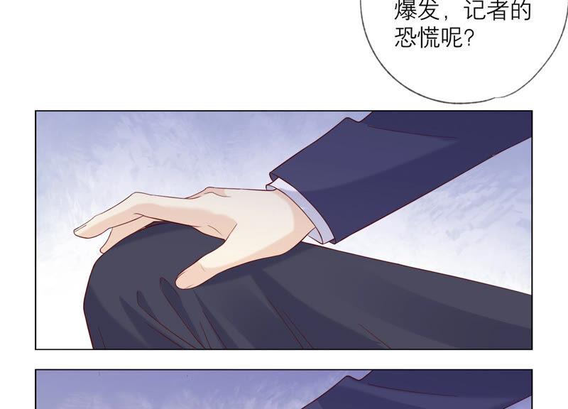 第142话近距离接触？！-繁星坠落的食光-深海有光（第11张）