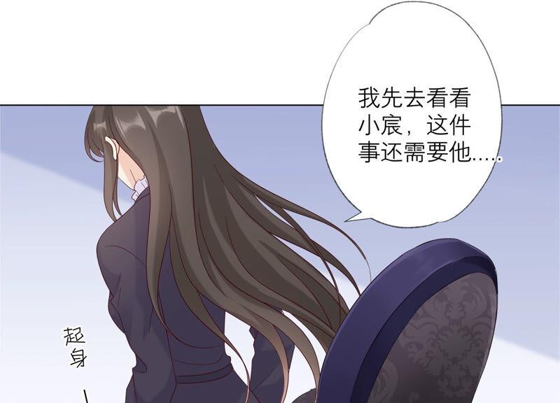 第142话近距离接触？！-繁星坠落的食光-深海有光（第15张）