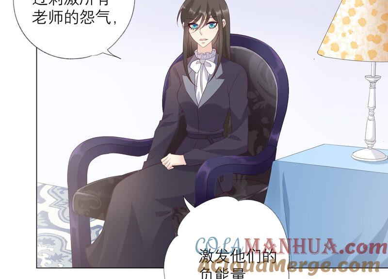第142话近距离接触？！-繁星坠落的食光-深海有光（第7张）