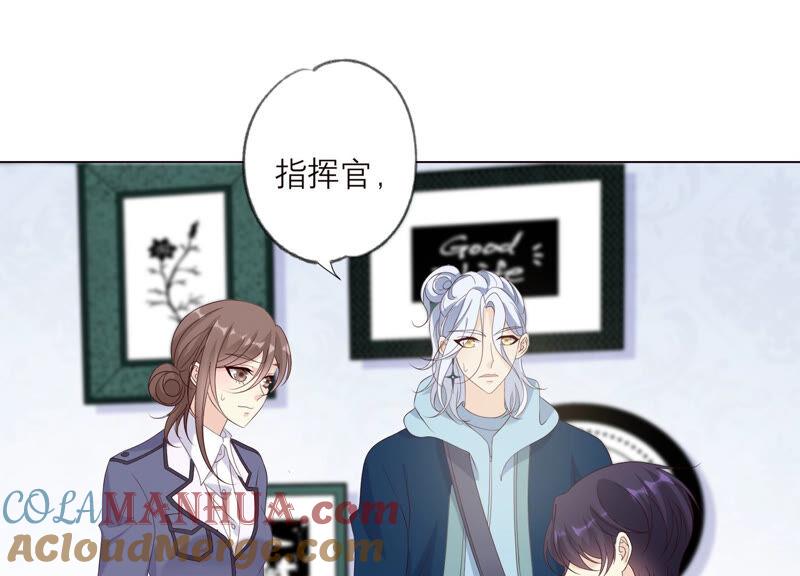 第143话你在害怕吗？-繁星坠落的食光-深海有光（第4张）