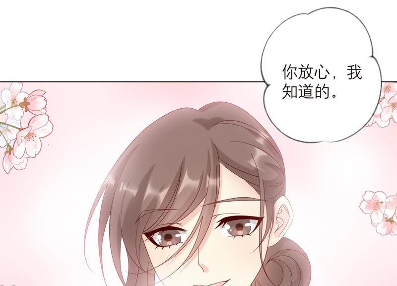 第143话你在害怕吗？-繁星坠落的食光-深海有光（第12张）