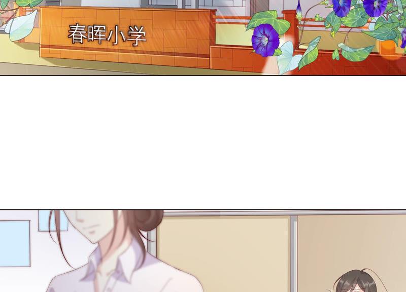第143话你在害怕吗？-繁星坠落的食光-深海有光（第15张）