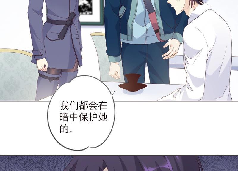 第143话你在害怕吗？-繁星坠落的食光-深海有光（第5张）