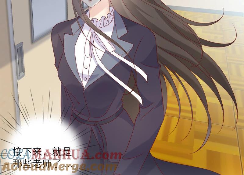 第144话蝴蝶效应-繁星坠落的食光-深海有光（第13张）