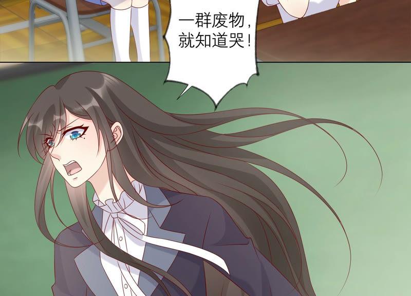 第144话蝴蝶效应-繁星坠落的食光-深海有光（第6张）