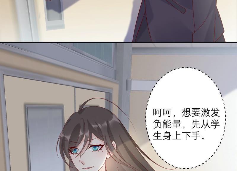 第144话蝴蝶效应-繁星坠落的食光-深海有光（第12张）
