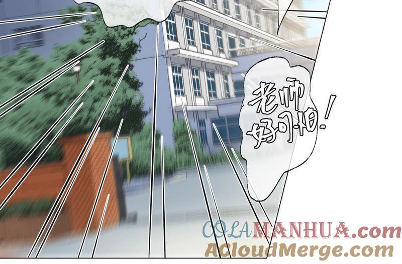 第144话蝴蝶效应-繁星坠落的食光-深海有光（第10张）