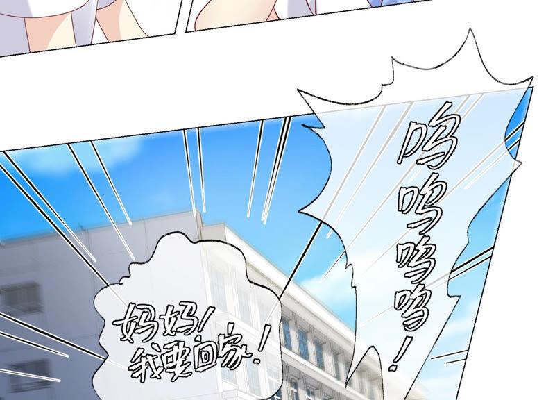 第144话蝴蝶效应-繁星坠落的食光-深海有光（第9张）