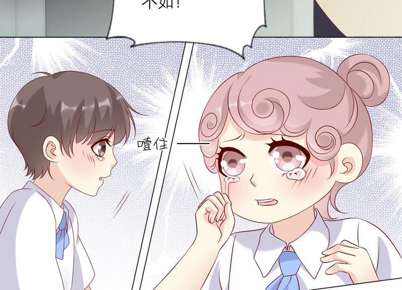 第144话蝴蝶效应-繁星坠落的食光-深海有光（第8张）
