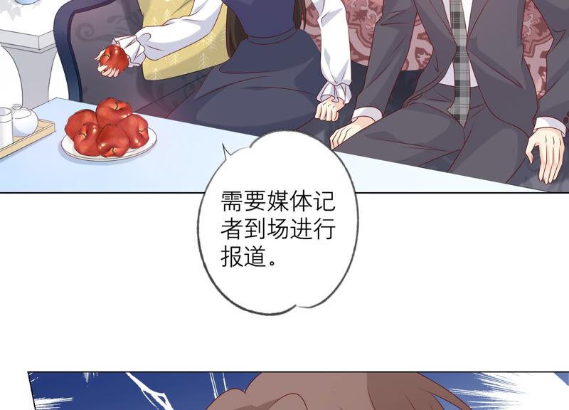 第146话心底的黑暗要失控了-繁星坠落的食光-深海有光（第24张）