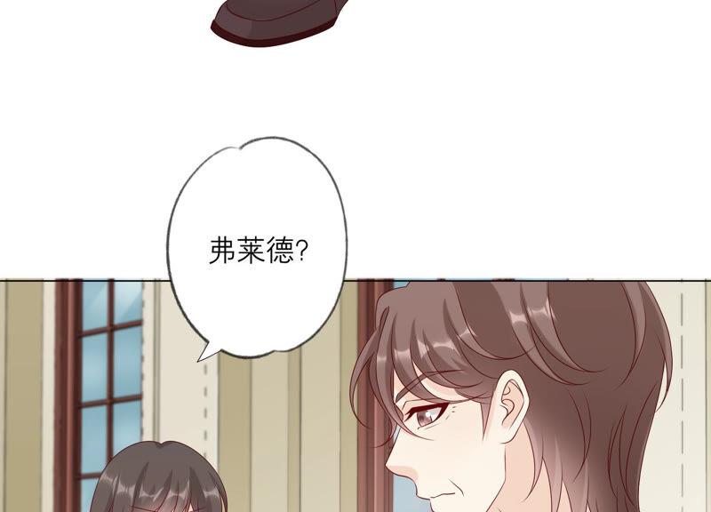 第146话心底的黑暗要失控了-繁星坠落的食光-深海有光（第8张）