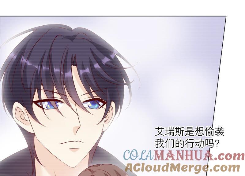 第146话心底的黑暗要失控了-繁星坠落的食光-深海有光（第4张）