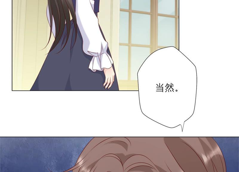 第146话心底的黑暗要失控了-繁星坠落的食光-深海有光（第12张）