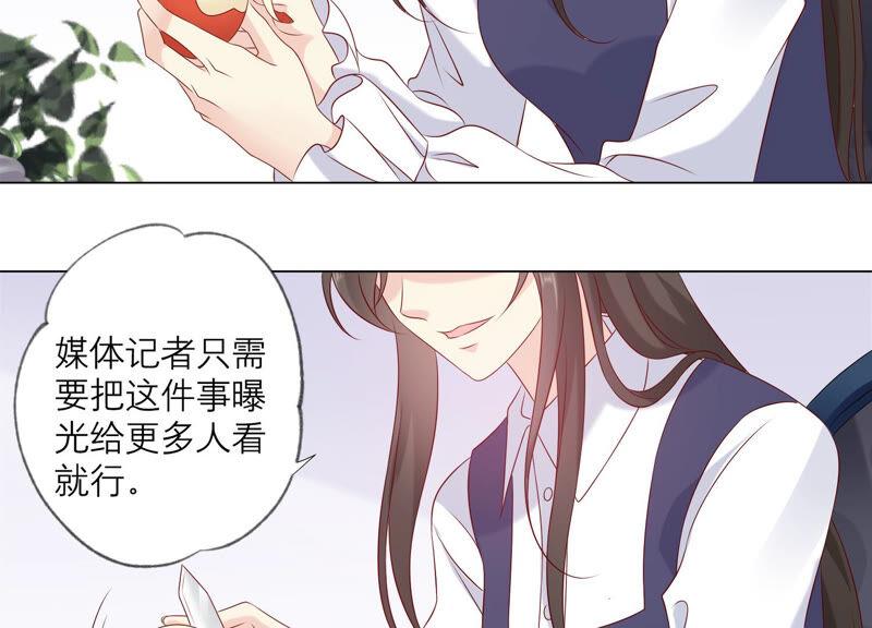 第146话心底的黑暗要失控了-繁星坠落的食光-深海有光（第27张）