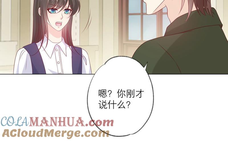 第146话心底的黑暗要失控了-繁星坠落的食光-深海有光（第10张）
