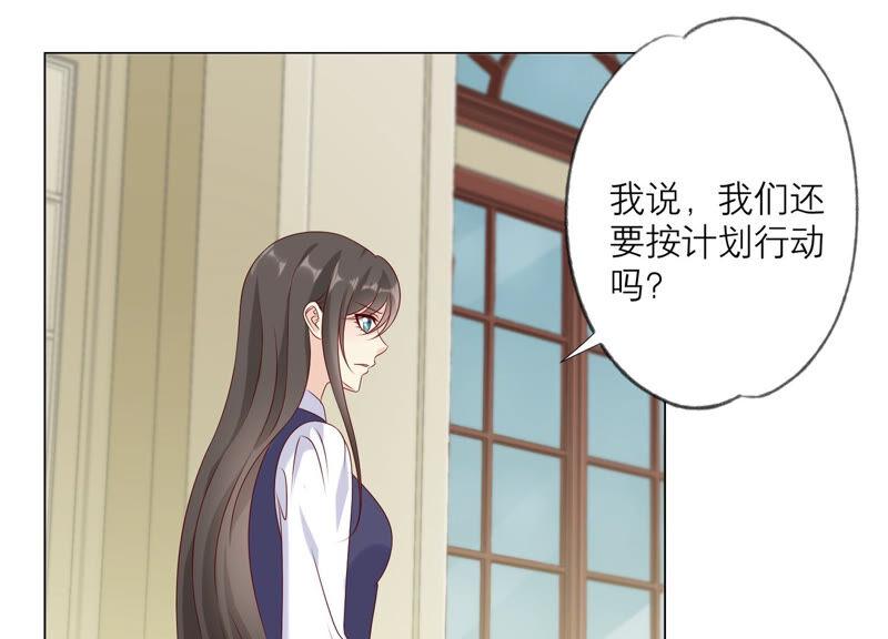 第146话心底的黑暗要失控了-繁星坠落的食光-深海有光（第11张）