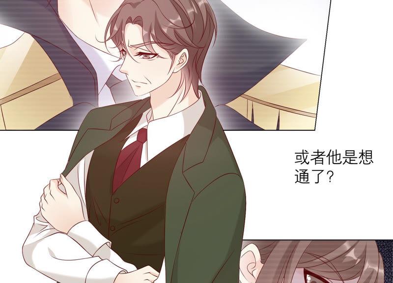 第146话心底的黑暗要失控了-繁星坠落的食光-深海有光（第5张）