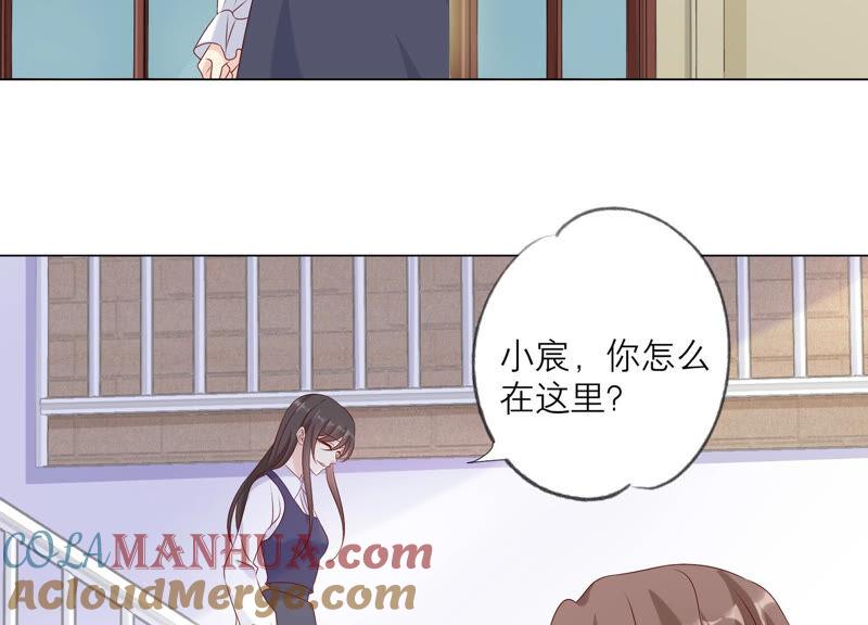 第146话心底的黑暗要失控了-繁星坠落的食光-深海有光（第19张）