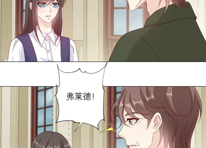第146话心底的黑暗要失控了-繁星坠落的食光-深海有光（第9张）