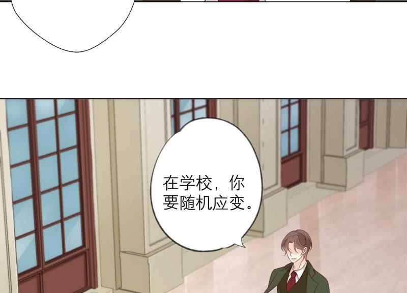 第146话心底的黑暗要失控了-繁星坠落的食光-深海有光（第14张）