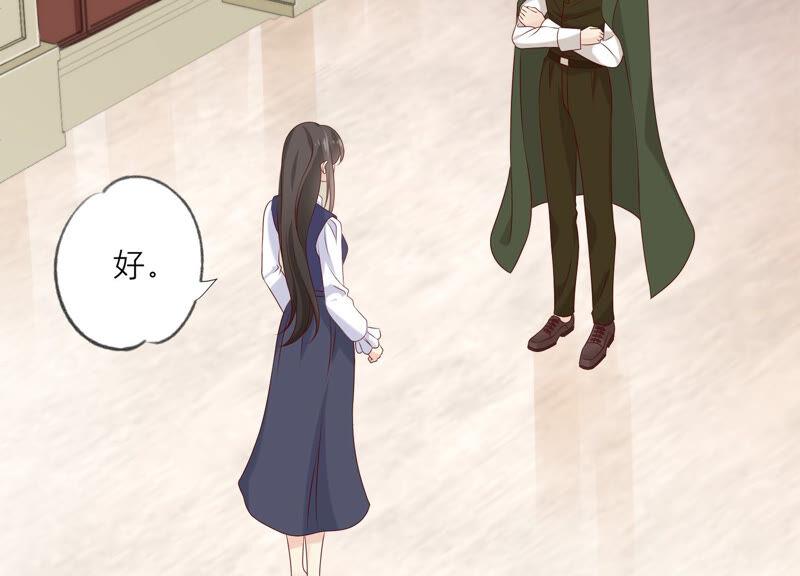 第146话心底的黑暗要失控了-繁星坠落的食光-深海有光（第15张）