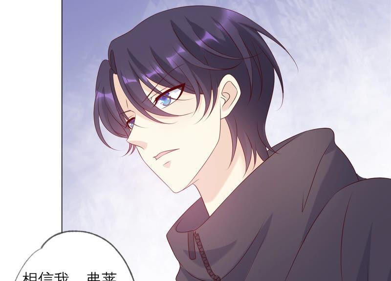 第147话万事俱备-繁星坠落的食光-深海有光（第7张）