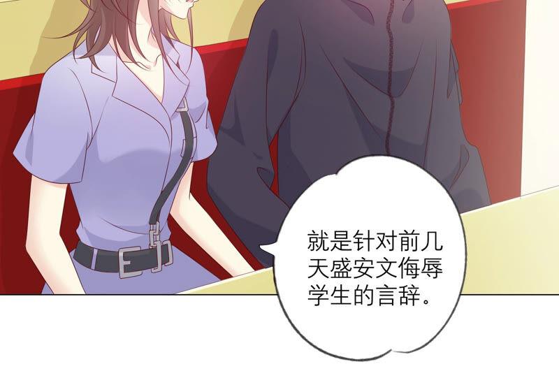 第147话万事俱备-繁星坠落的食光-深海有光（第11张）