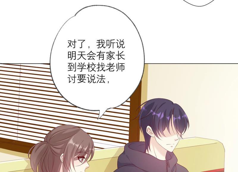 第147话万事俱备-繁星坠落的食光-深海有光（第10张）
