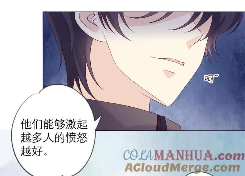 第147话万事俱备-繁星坠落的食光-深海有光（第12张）