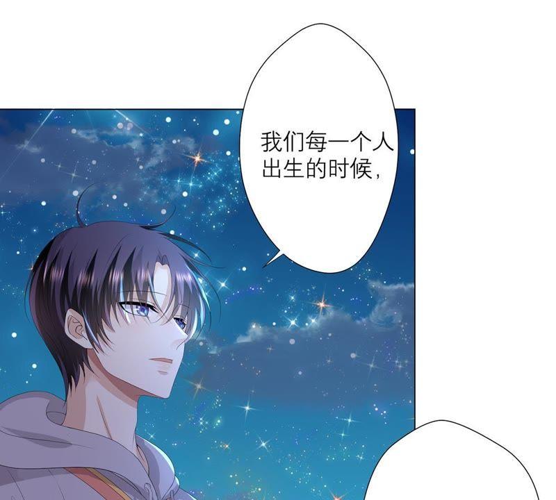 第13话我做你的星星守护你-繁星坠落的食光-深海有光（第12张）