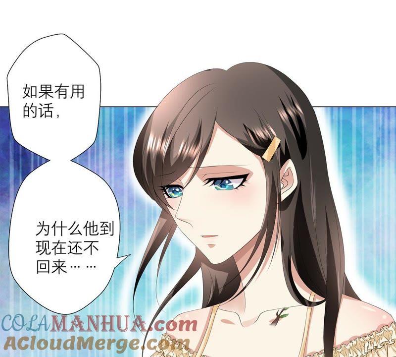 第13话我做你的星星守护你-繁星坠落的食光-深海有光（第10张）