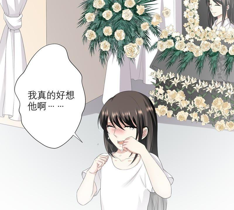 第13话我做你的星星守护你-繁星坠落的食光-深海有光（第8张）