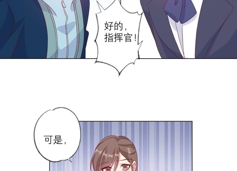 第148话大战开始！-繁星坠落的食光-深海有光（第5张）